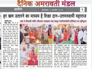news (1)