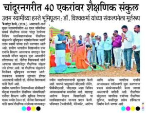 news (2)