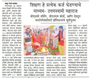 news (3)